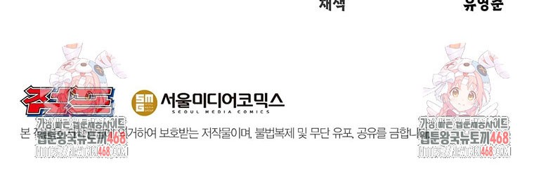 Chapter 35 - halaman 62