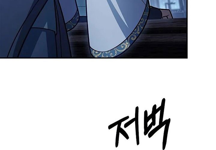 Chapter 123 - halaman 94