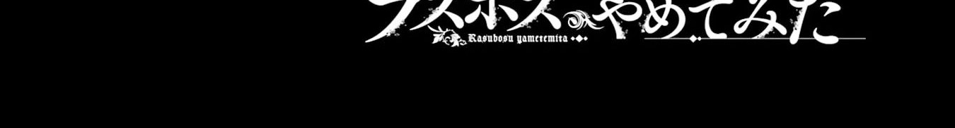 Chapter 8 - halaman 50