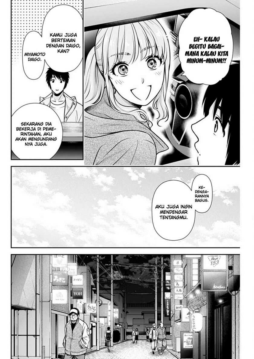 Chapter 40 - halaman 16