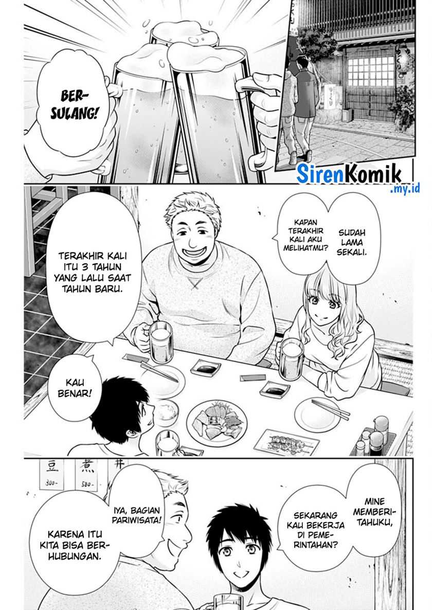 Chapter 40 - halaman 17