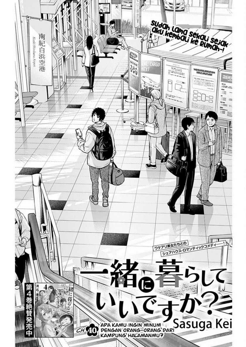 Chapter 40 - halaman 3