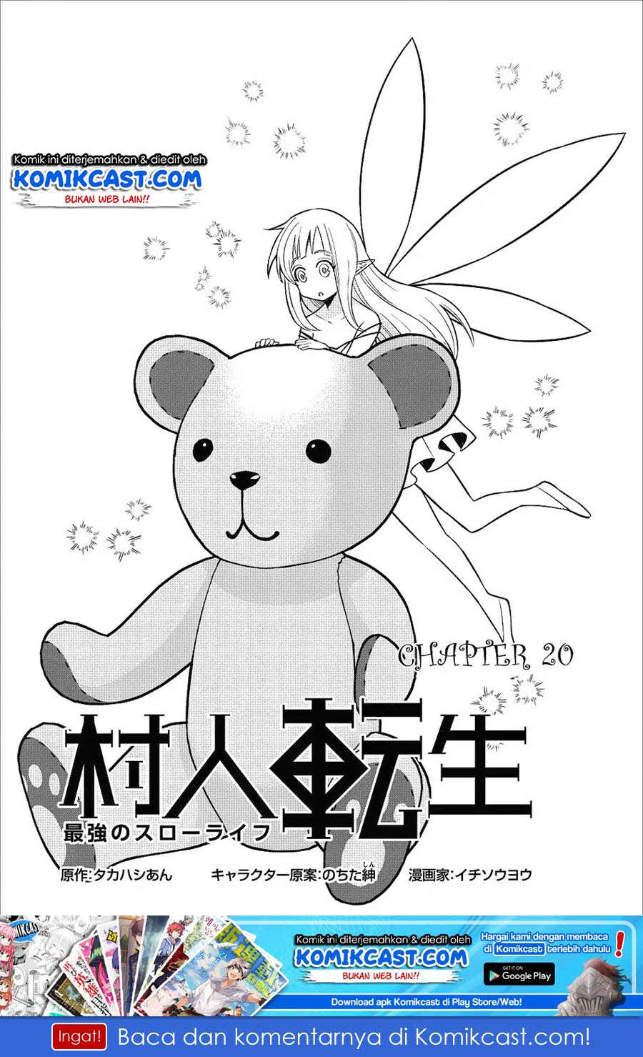Chapter 20 - halaman 3