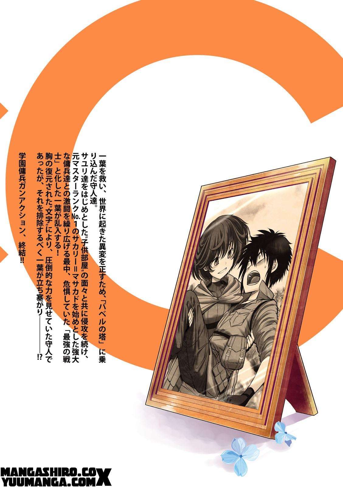 Chapter 60 - halaman 28