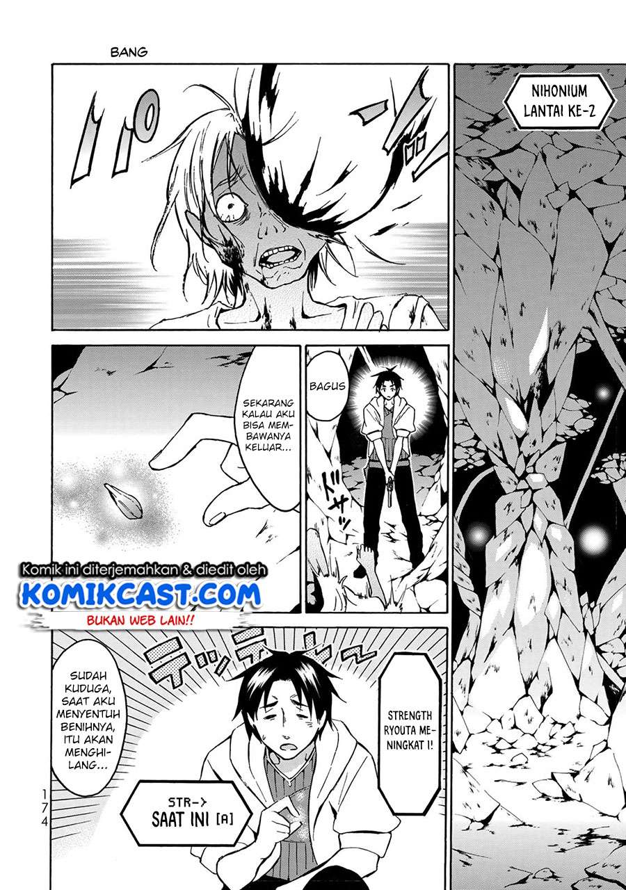 Chapter 11 - halaman 14