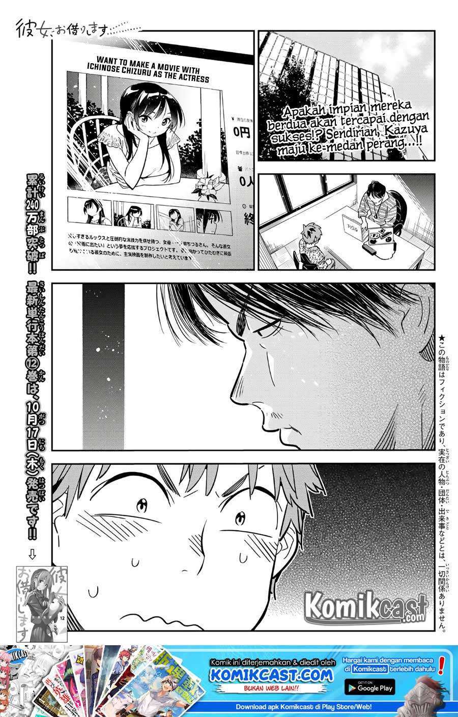 Chapter 112 - halaman 3