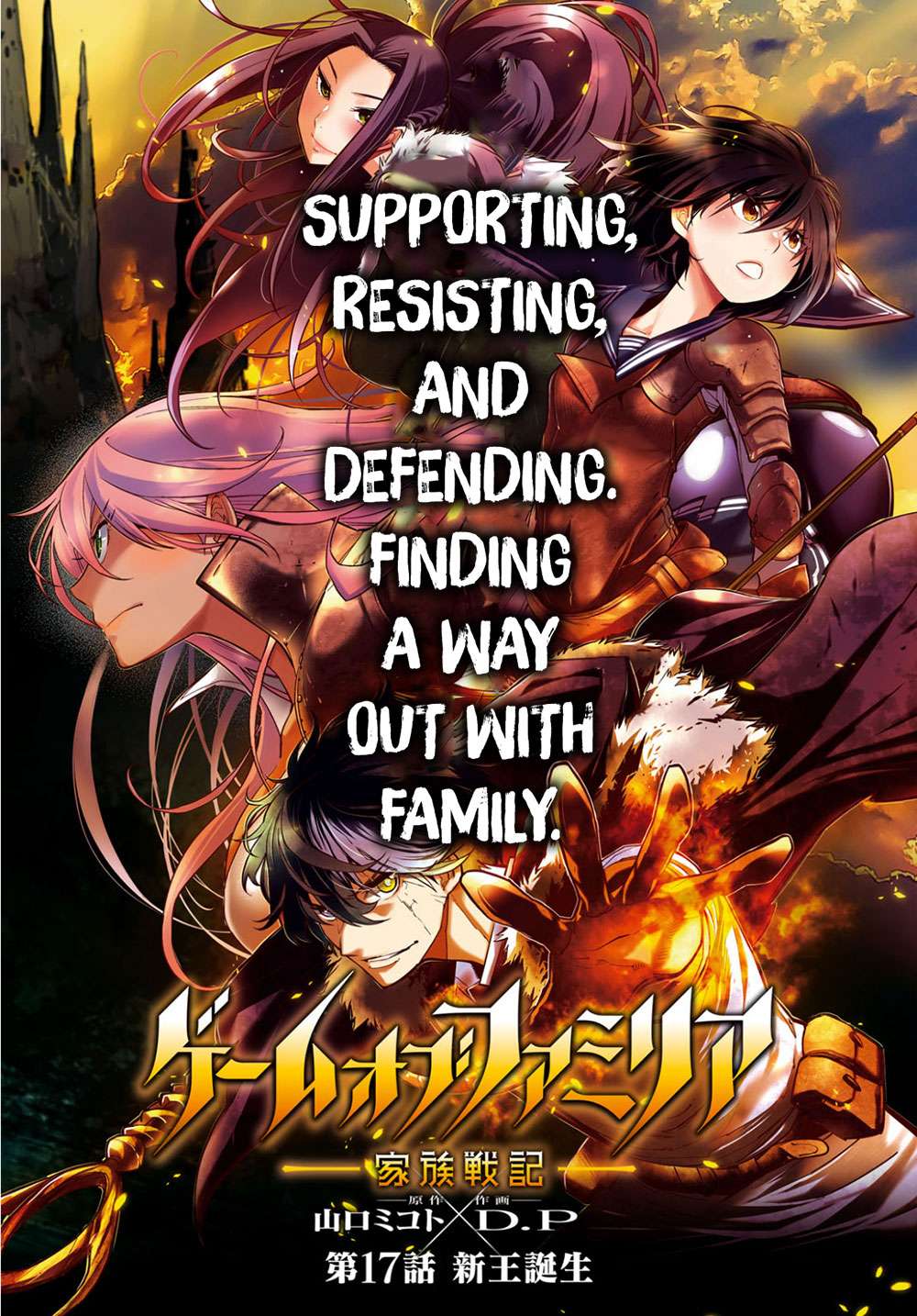 Chapter 17 - halaman 3
