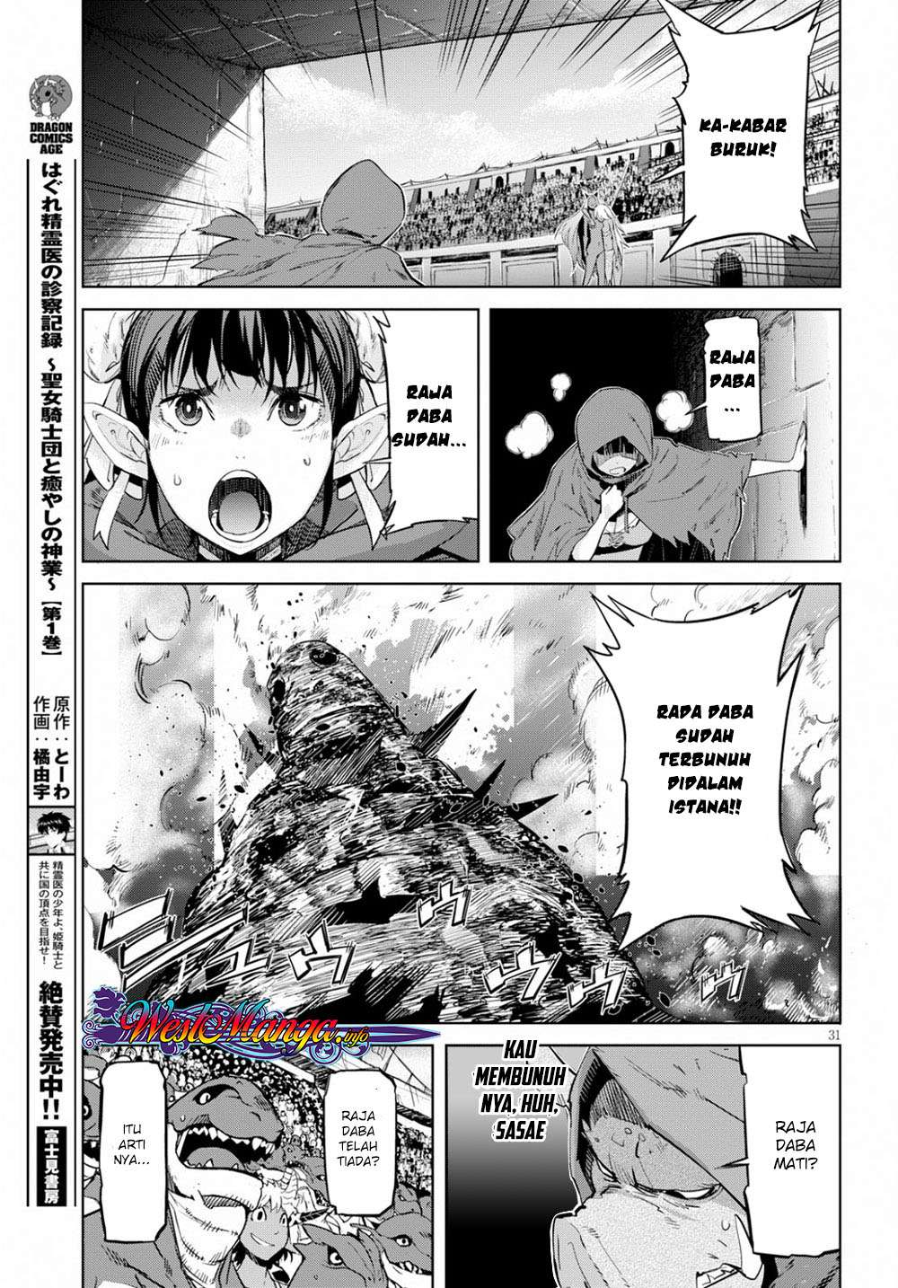 Chapter 17 - halaman 34