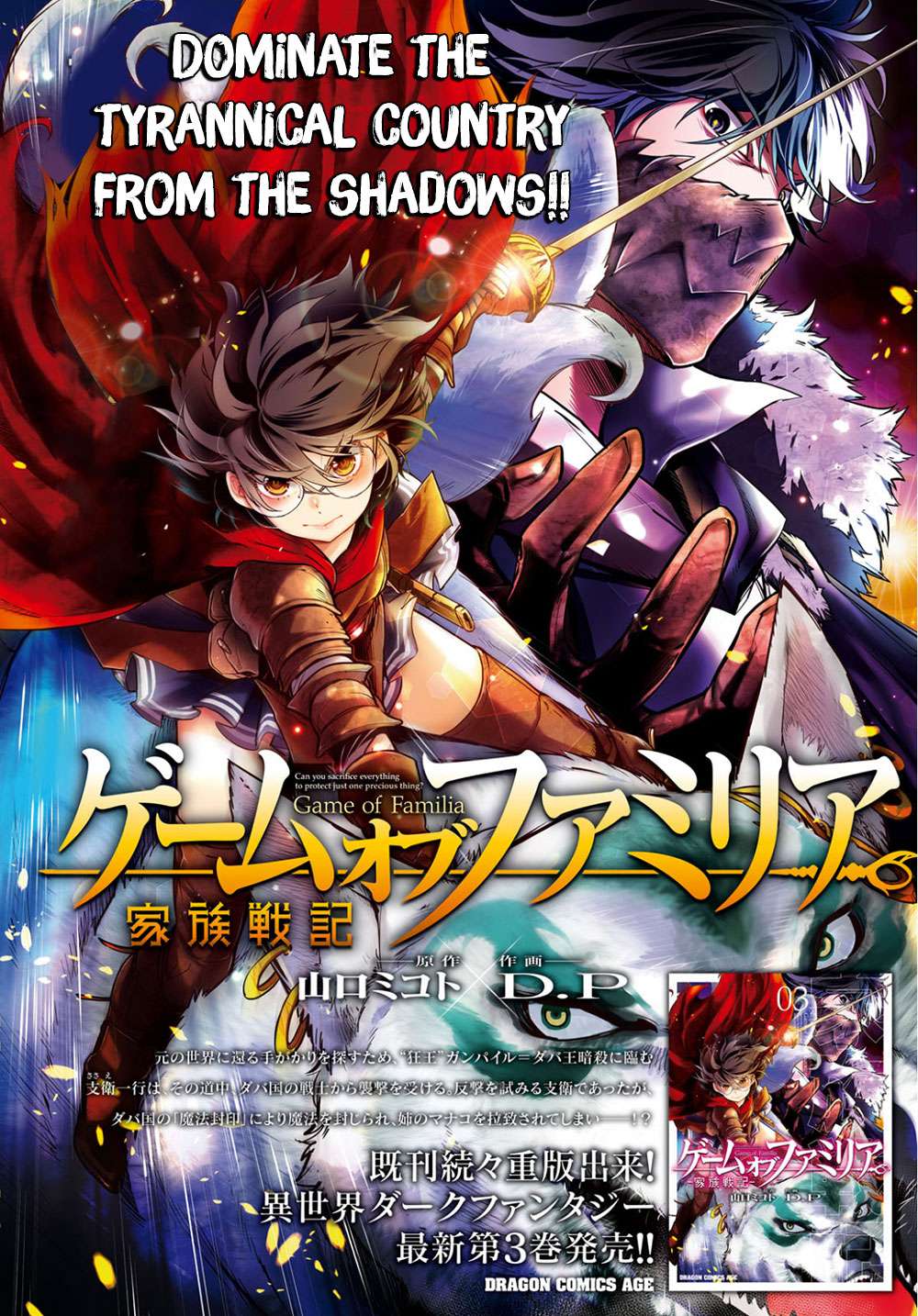 Chapter 17 - halaman 5