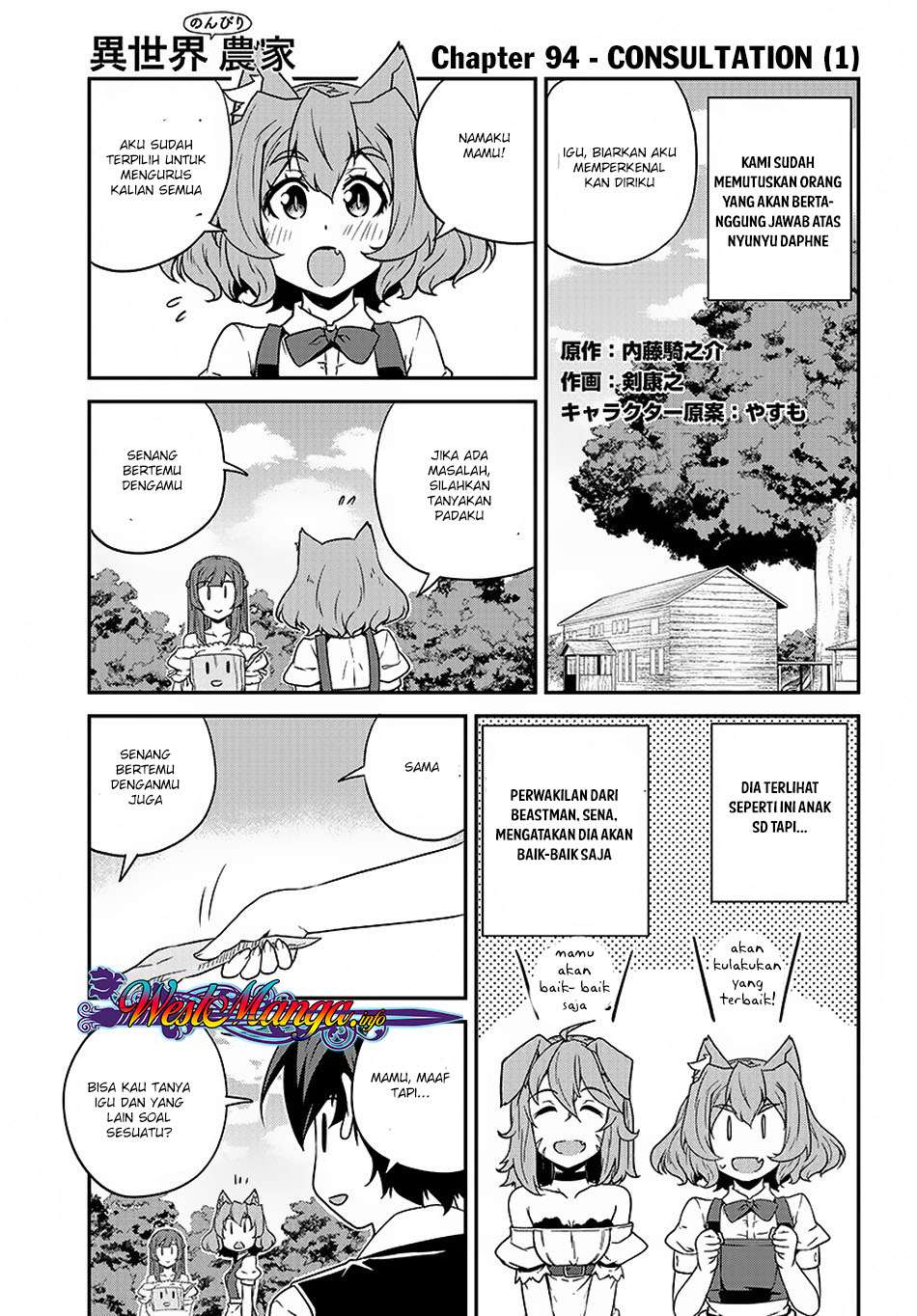 Chapter 94 - halaman 2