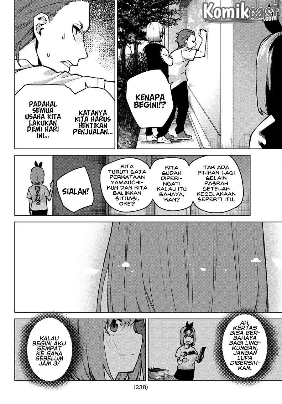 Chapter 107 - halaman 17