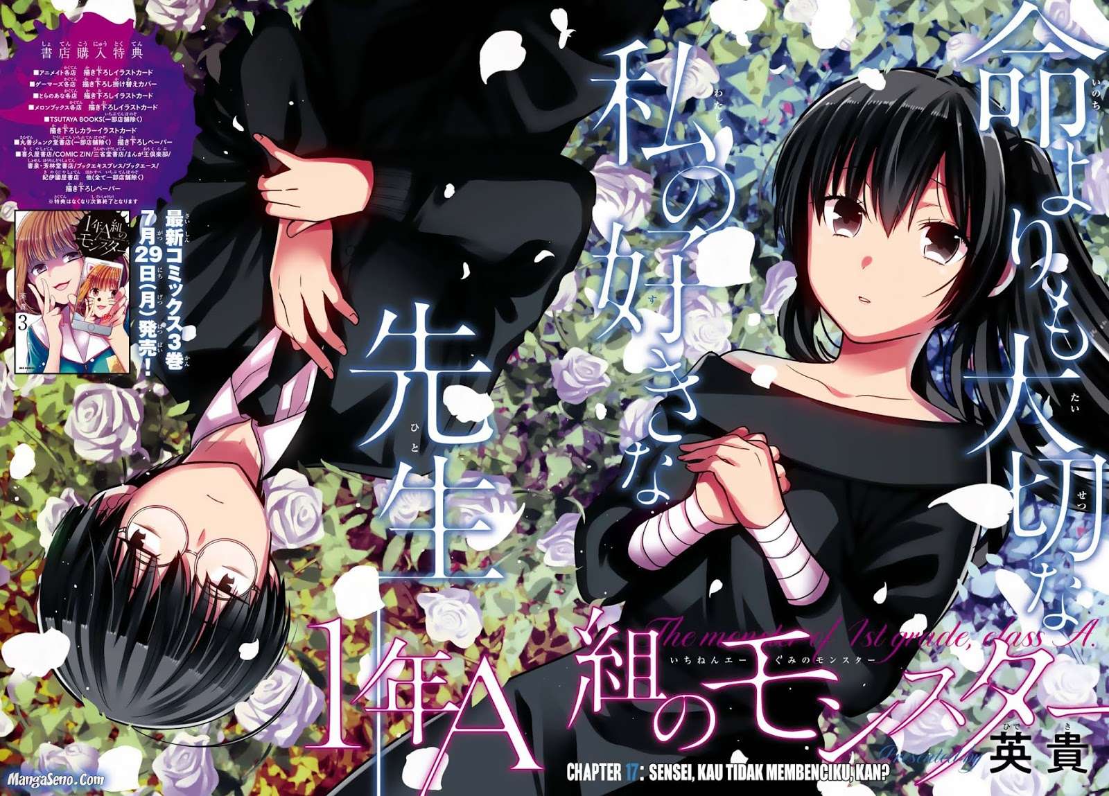 Chapter 17 - halaman 3