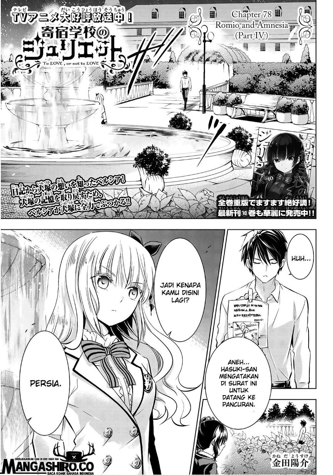 Chapter 78 - halaman 3