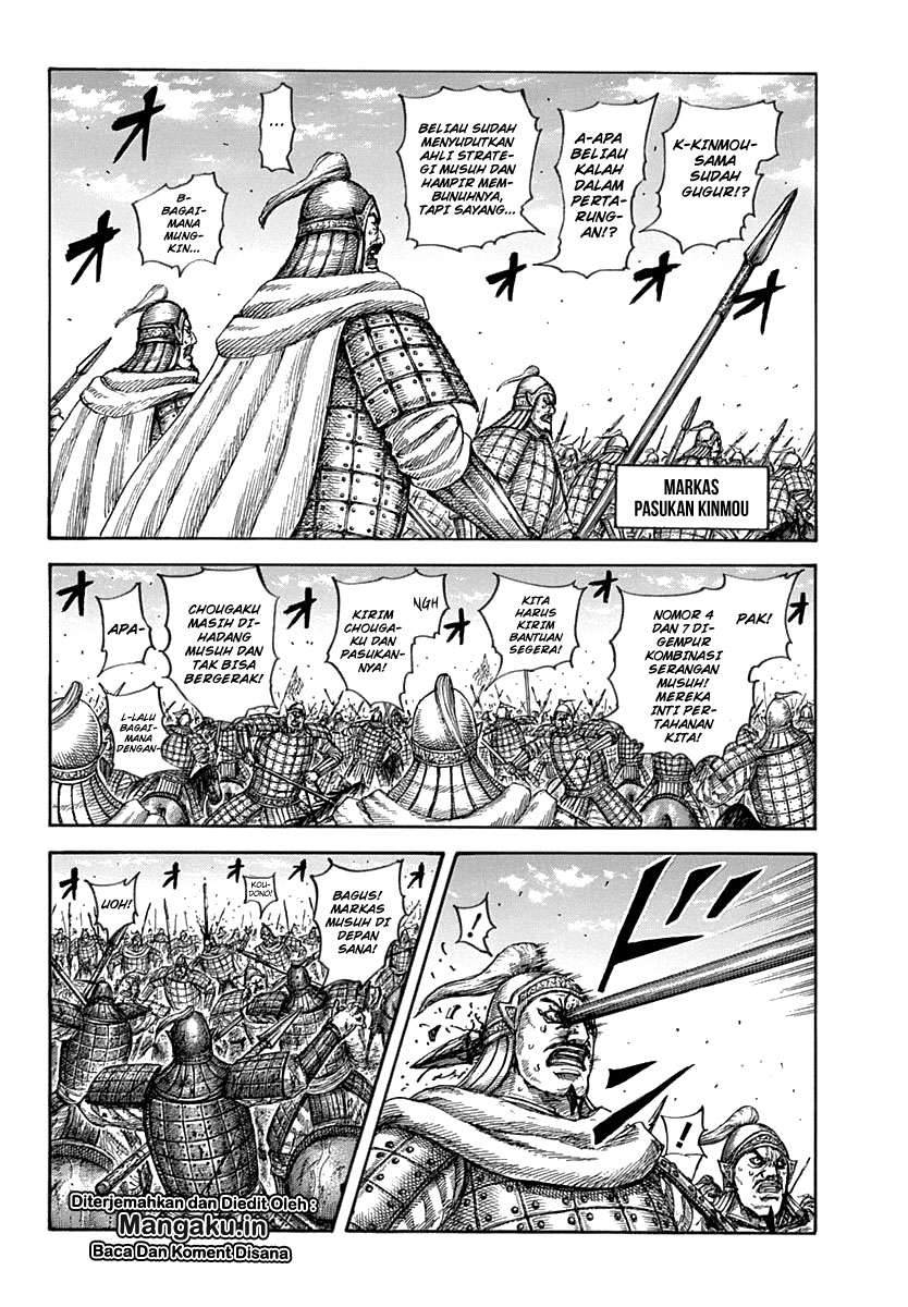 Chapter 619 - halaman 5