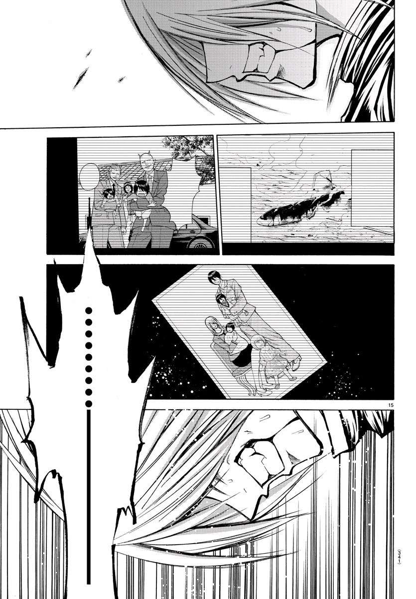 Chapter 30 - halaman 16