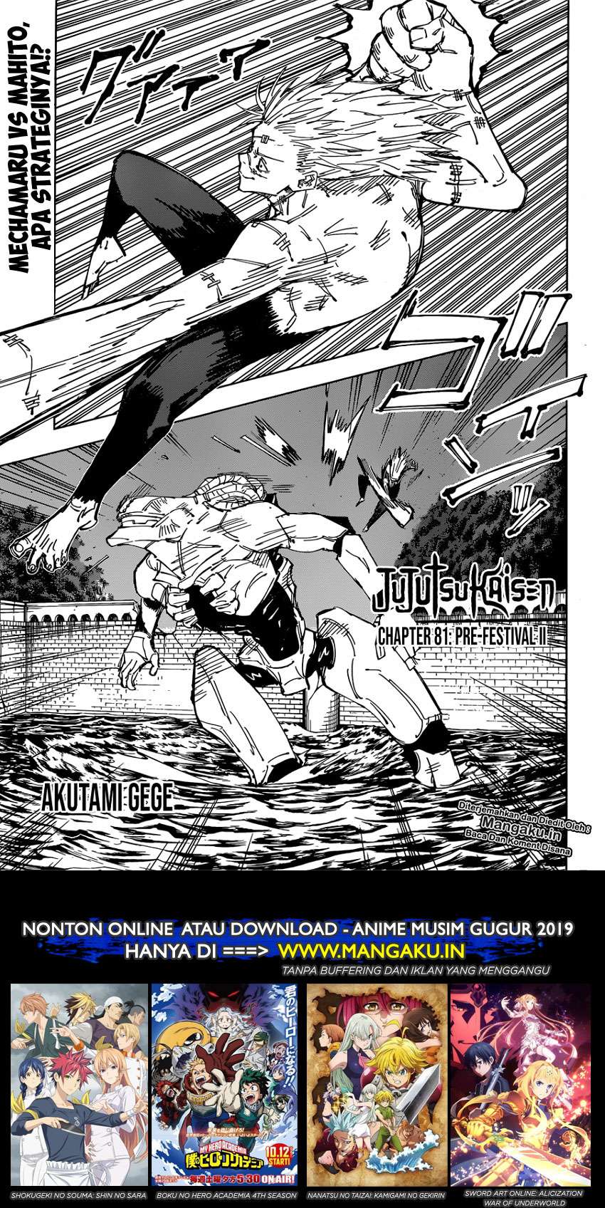 Chapter 81 - halaman 3