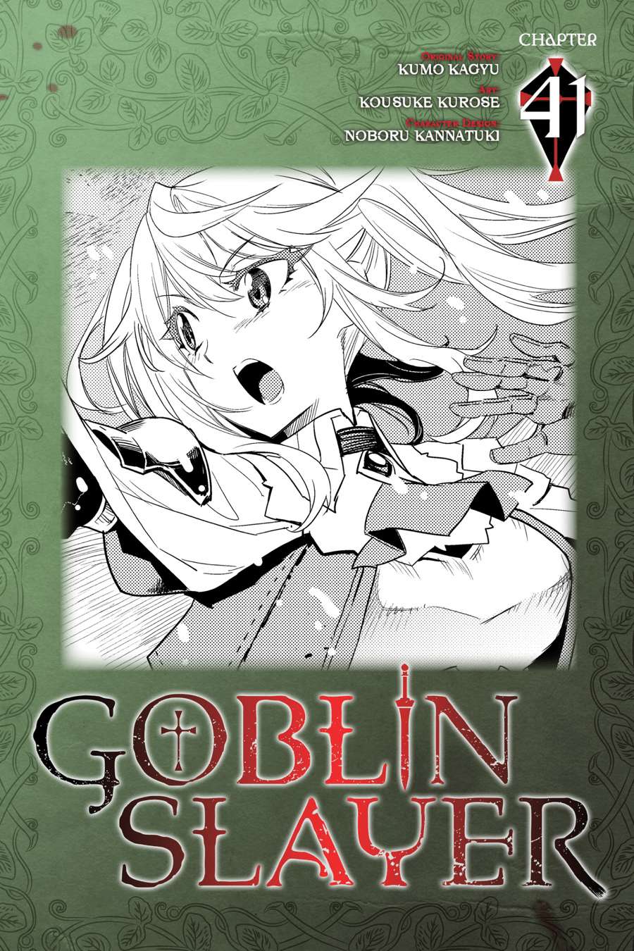 Chapter 41 - halaman 2