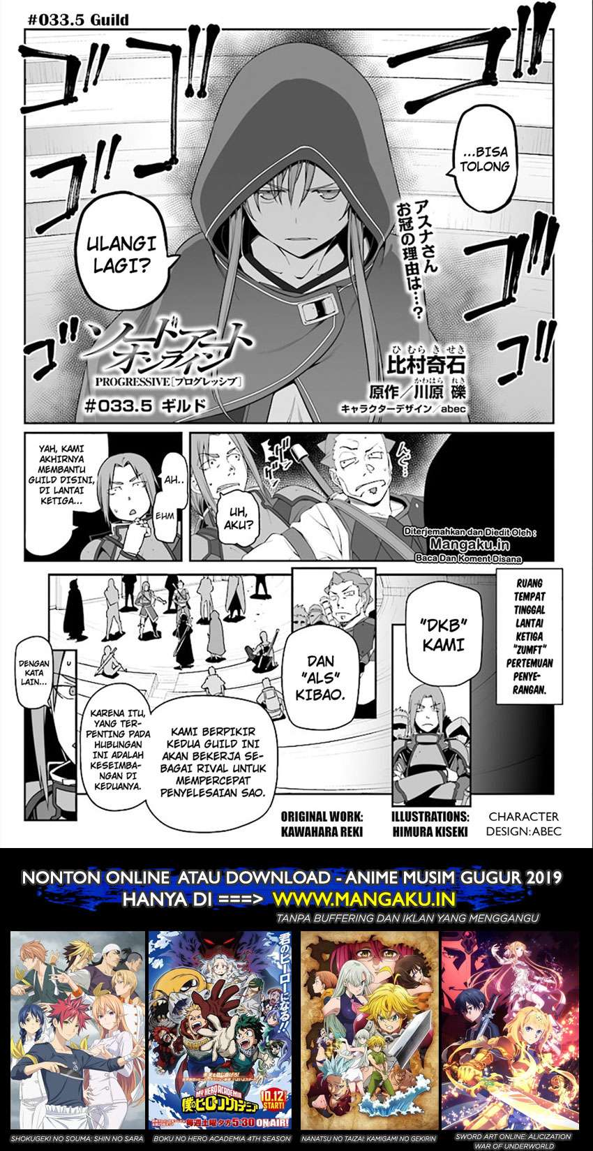 Chapter 33.5 - halaman 3