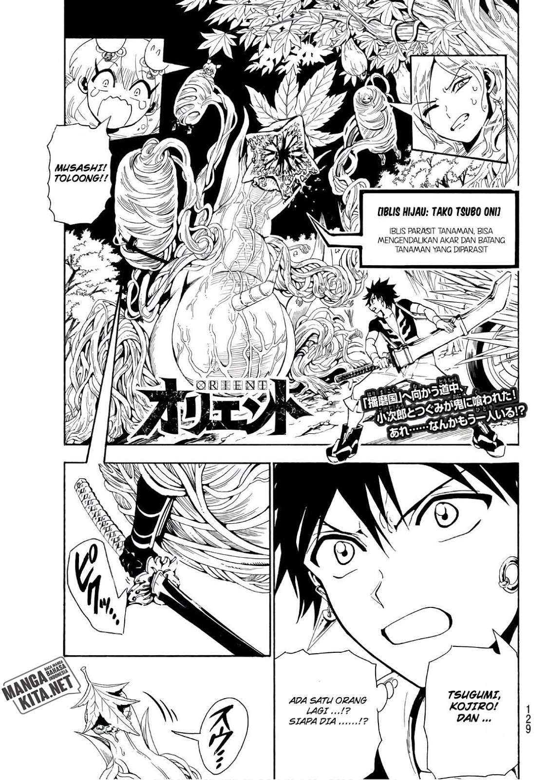 Chapter 44 - halaman 3