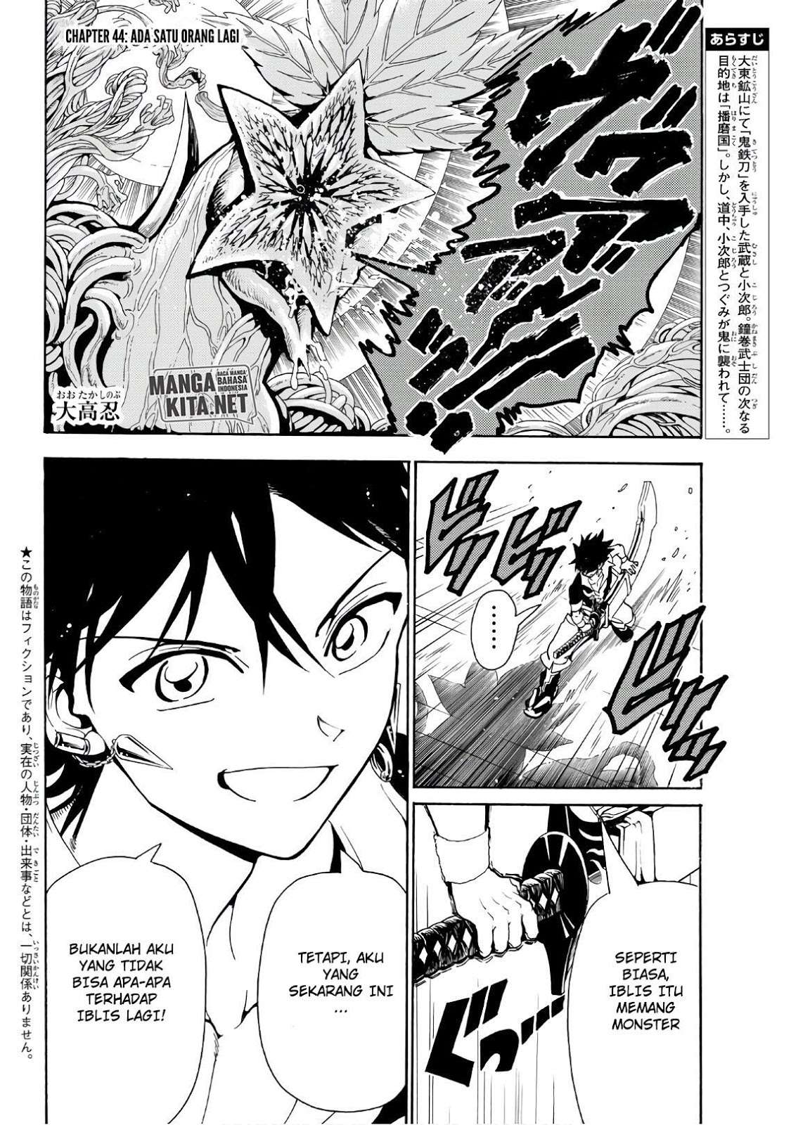 Chapter 44 - halaman 4
