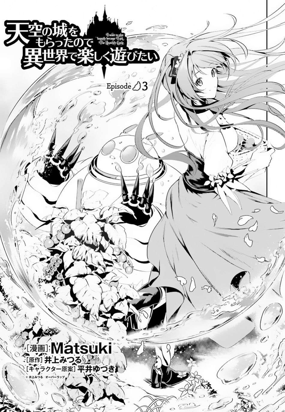 Chapter 3 - halaman 4