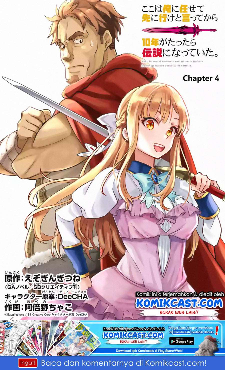 Chapter 4.1 - halaman 2