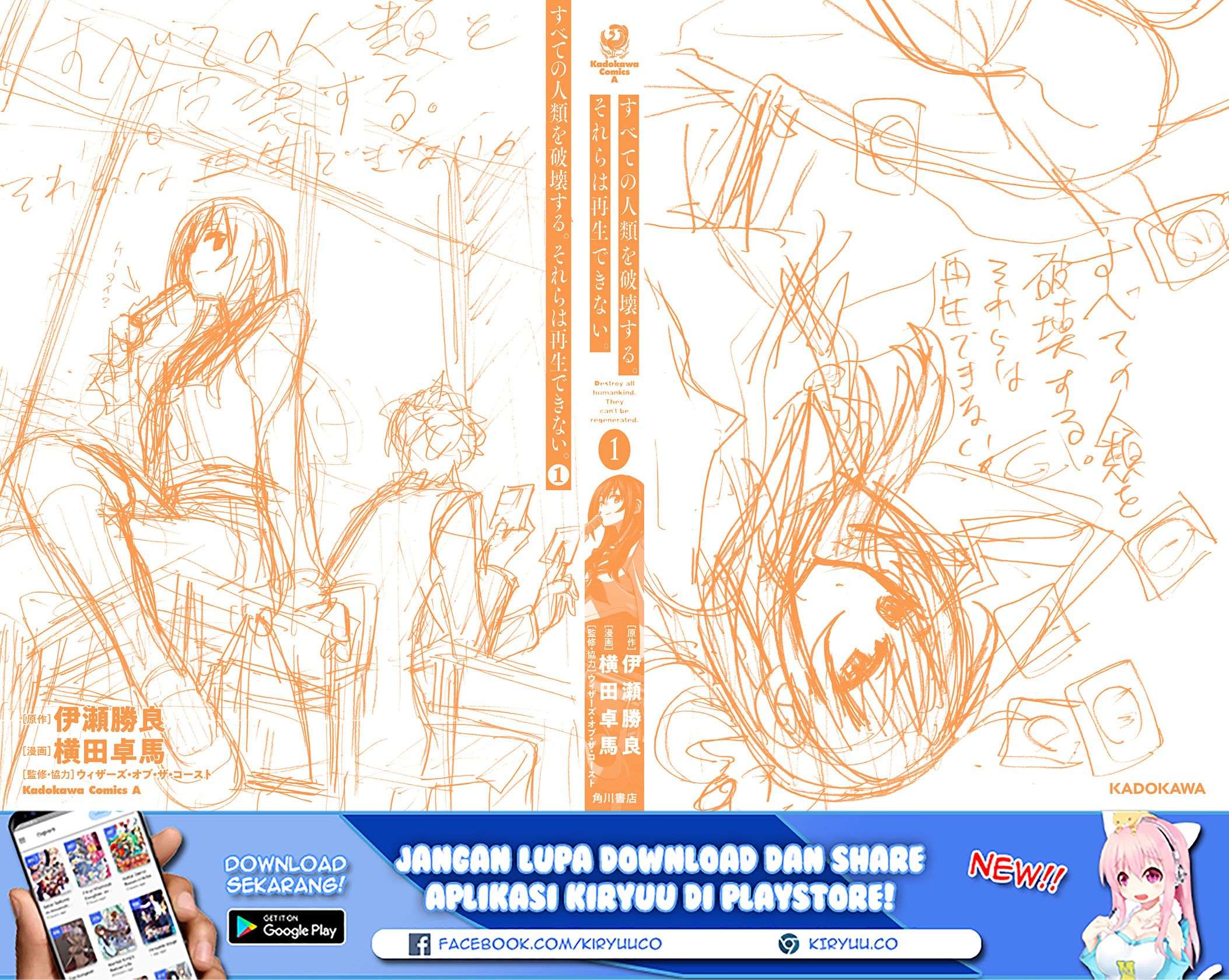 Chapter 4.5 - halaman 13
