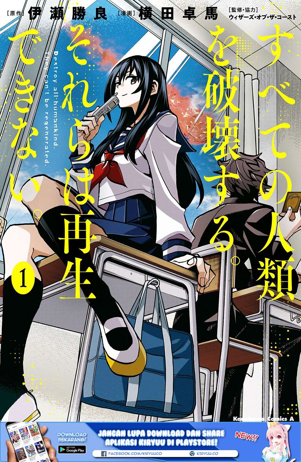 Chapter 4.5 - halaman 3