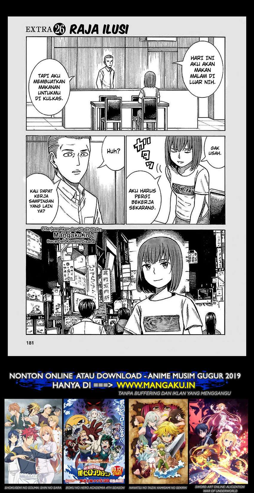 Chapter 74.5 - halaman 3