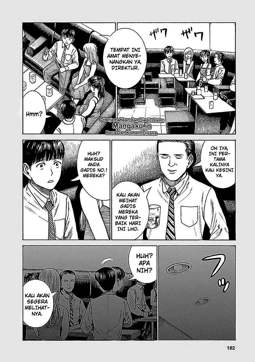 Chapter 74.5 - halaman 4