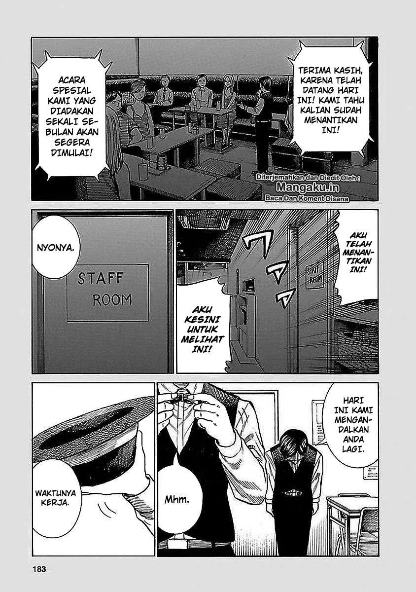 Chapter 74.5 - halaman 5