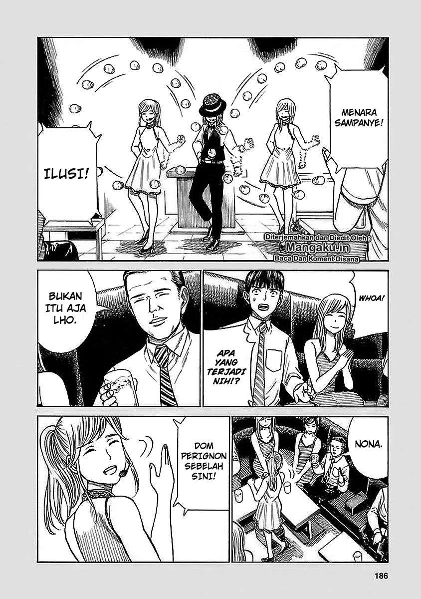 Chapter 74.5 - halaman 8