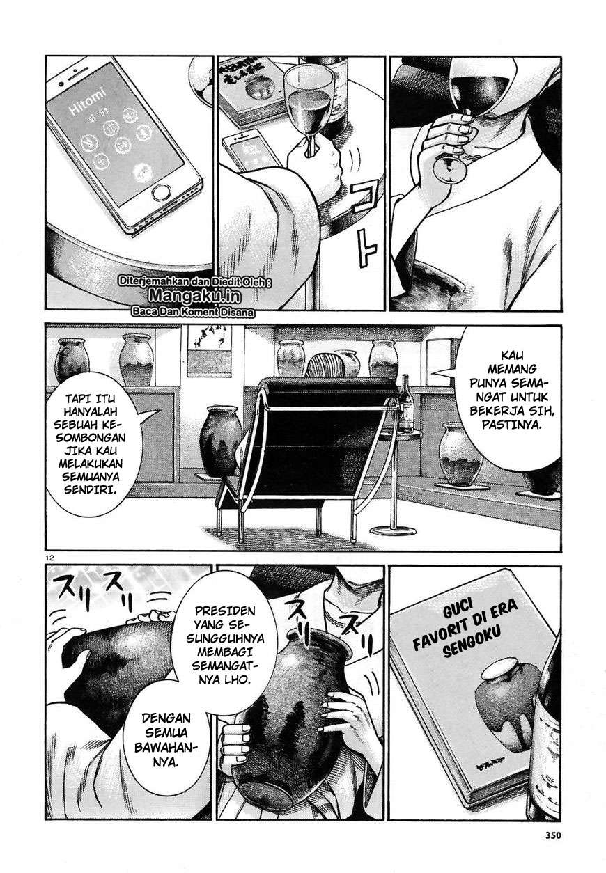 Chapter 74 - halaman 14