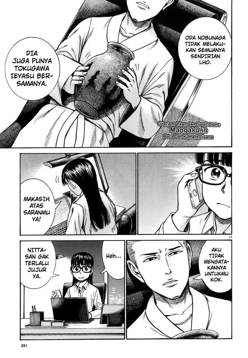 Chapter 74 - halaman 15
