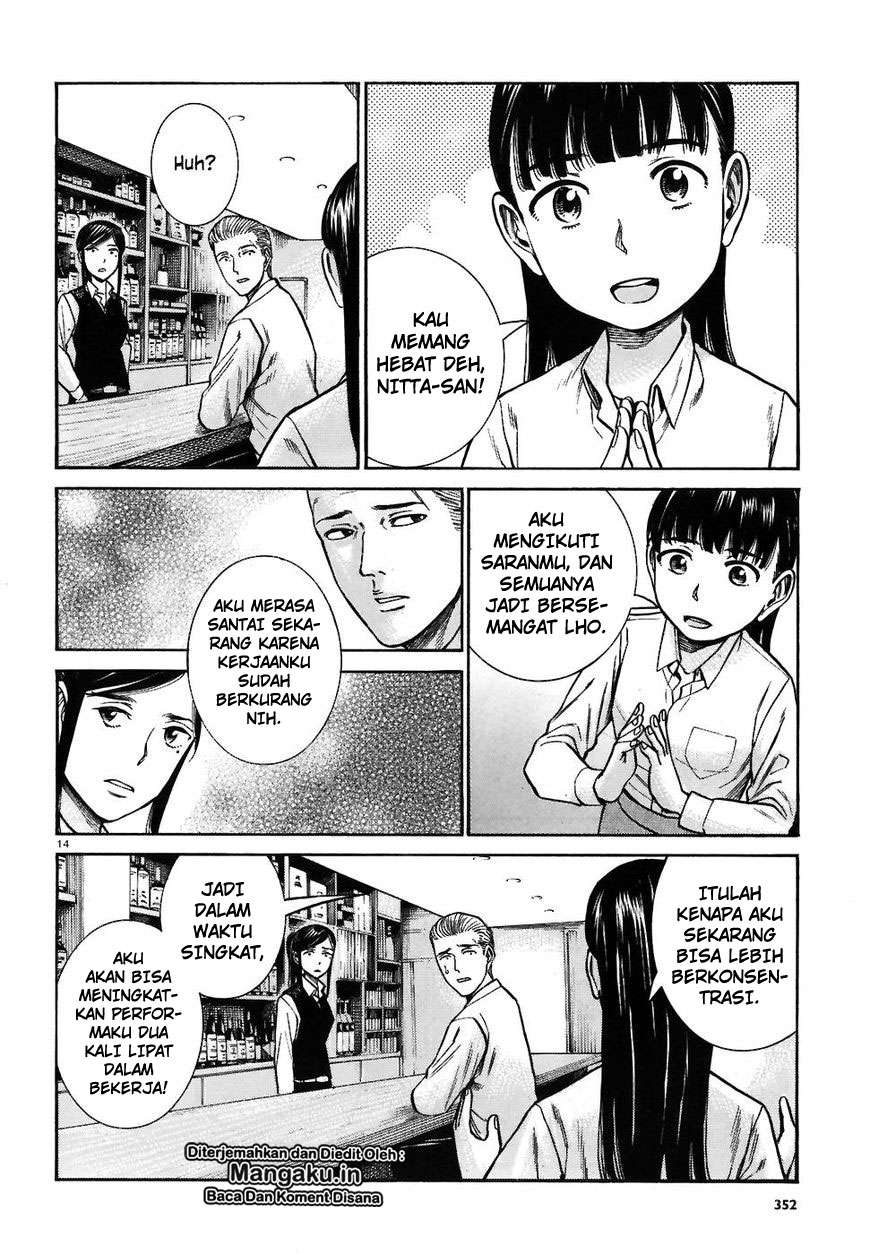 Chapter 74 - halaman 16