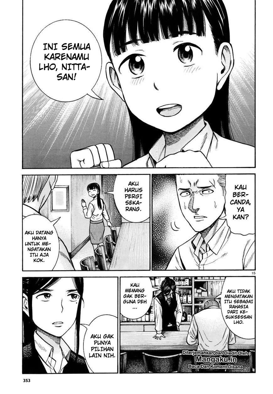 Chapter 74 - halaman 17