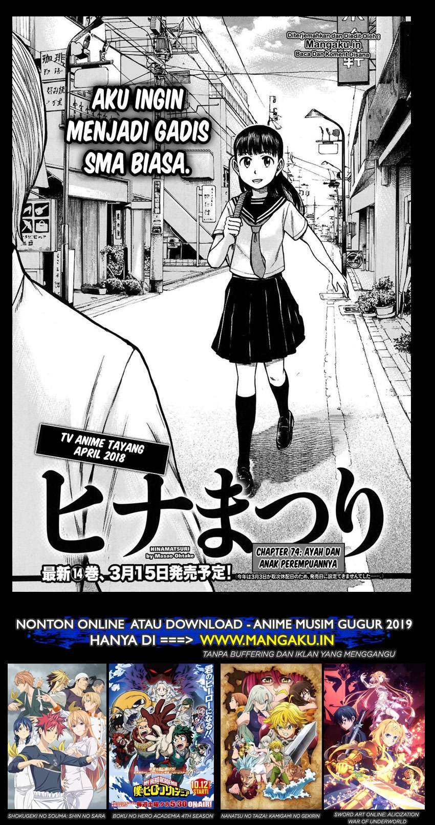 Chapter 74 - halaman 3