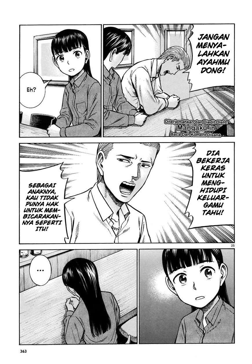 Chapter 74 - halaman 27