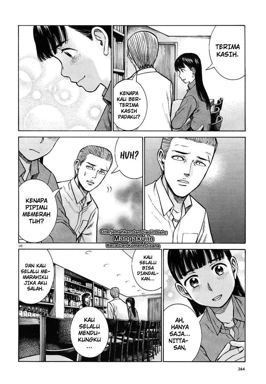 Chapter 74 - halaman 28