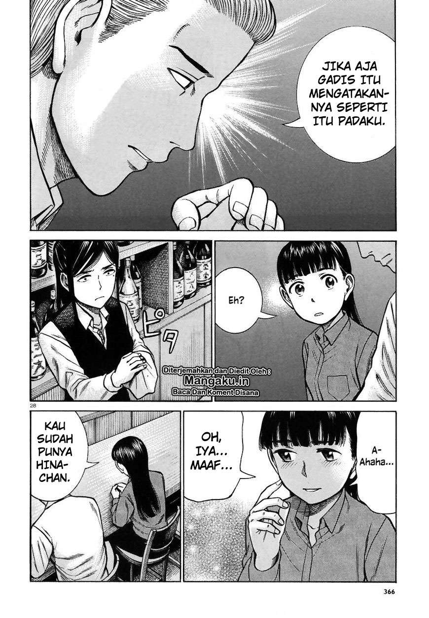 Chapter 74 - halaman 30