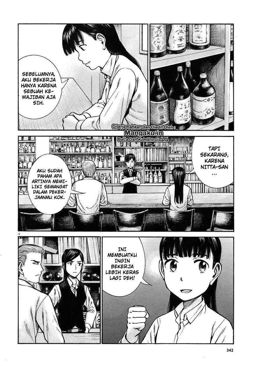 Chapter 74 - halaman 6