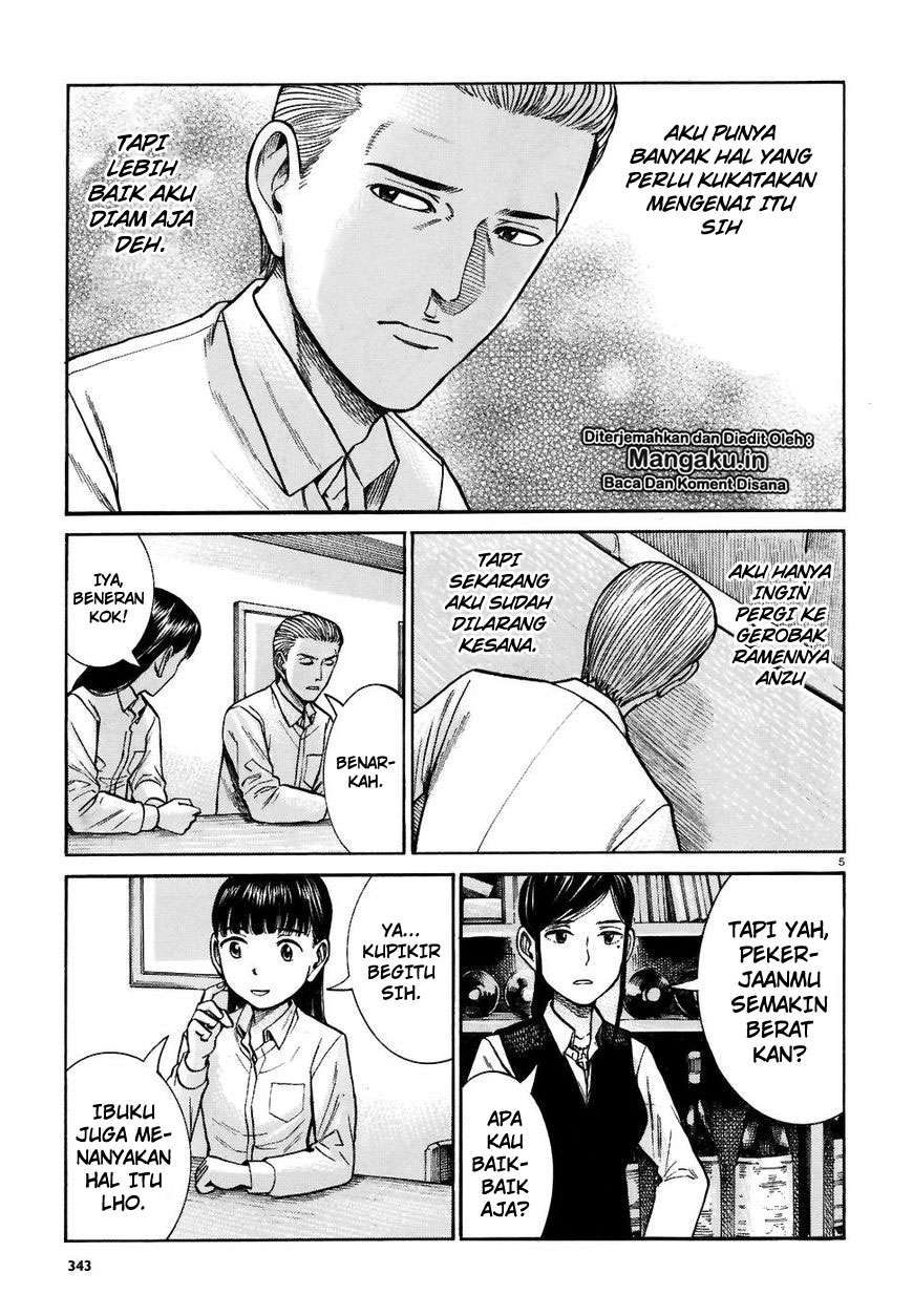 Chapter 74 - halaman 7