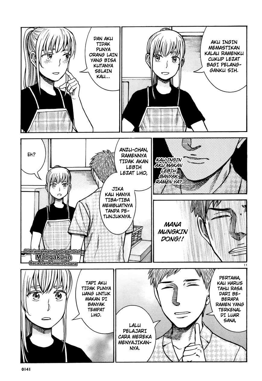 Chapter 73 - halaman 13