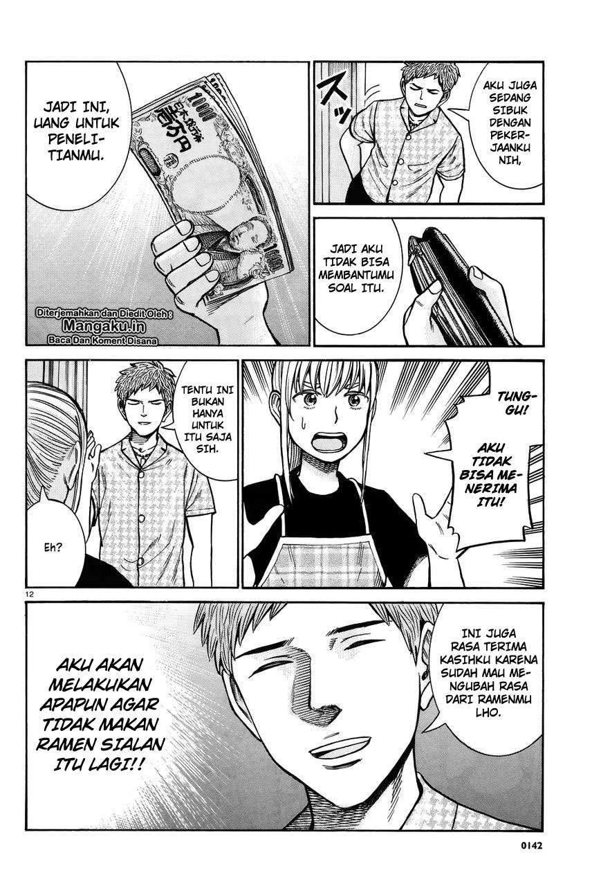 Chapter 73 - halaman 14