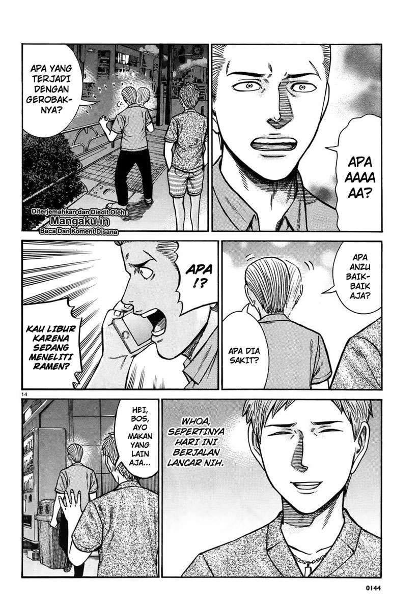 Chapter 73 - halaman 16