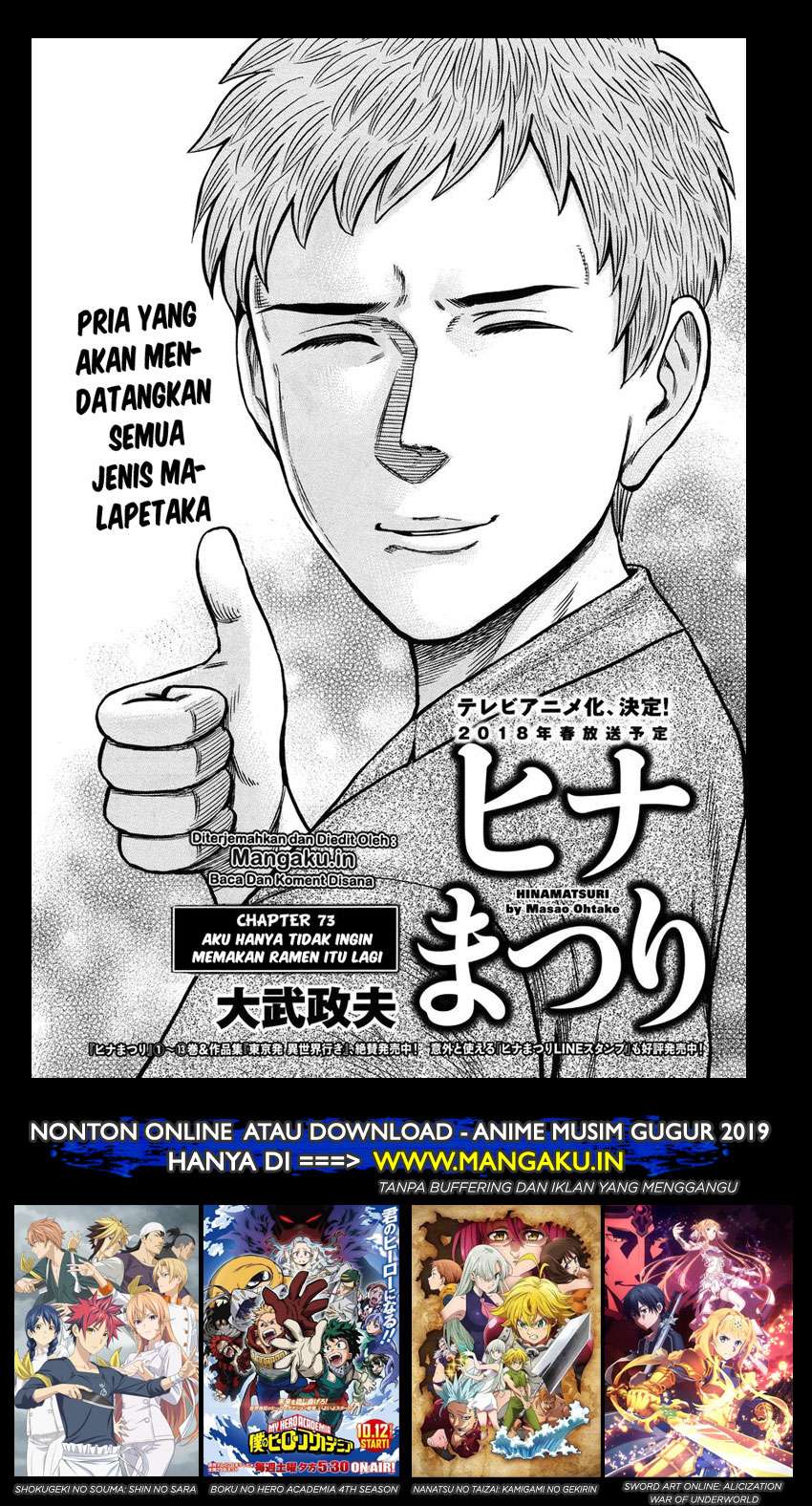 Chapter 73 - halaman 3