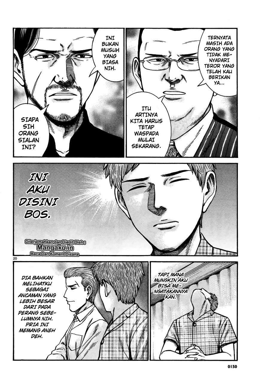 Chapter 73 - halaman 22