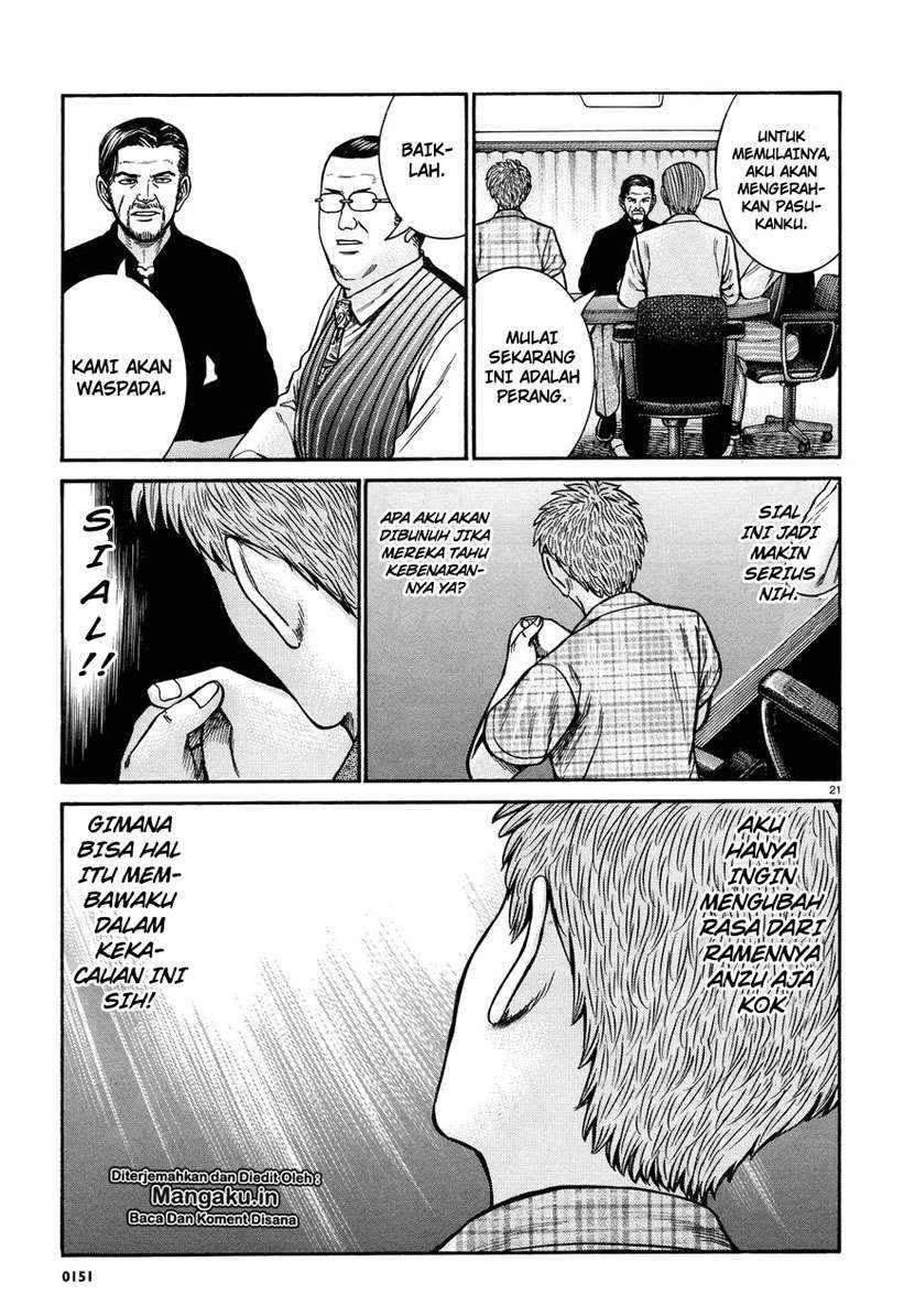 Chapter 73 - halaman 23