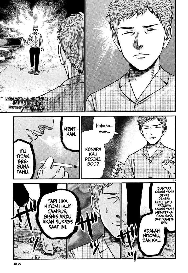 Chapter 73 - halaman 27