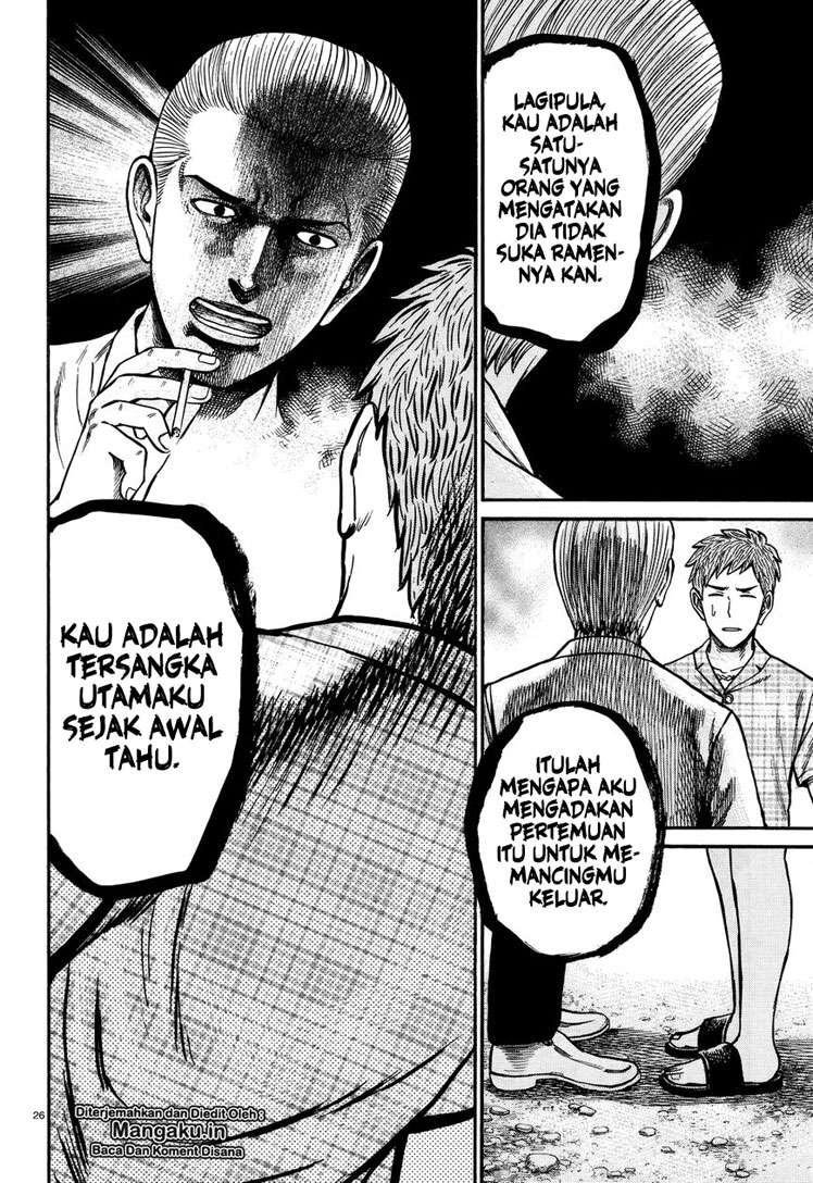 Chapter 73 - halaman 28